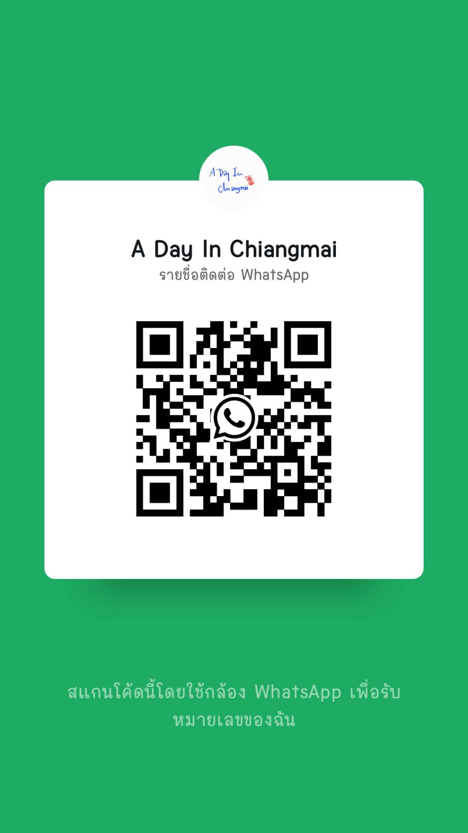 Add WhatsApp